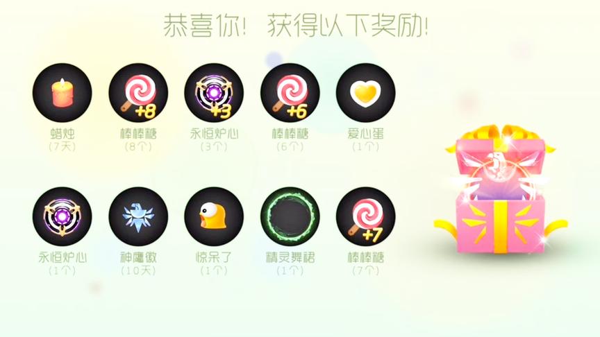 球球大作战大山：金蘑菇10连开 逐日光环和袍子