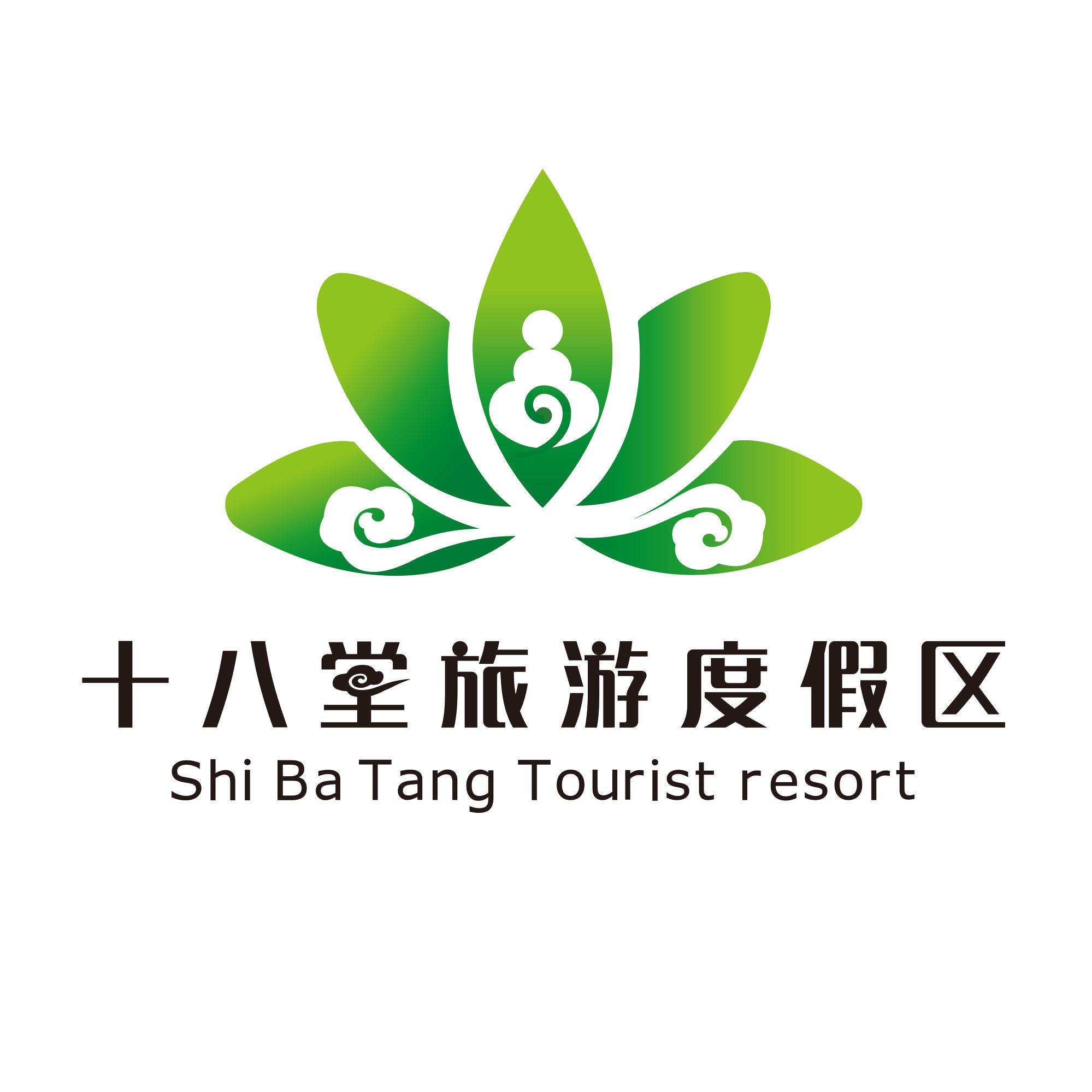 十八堂旅游度假区