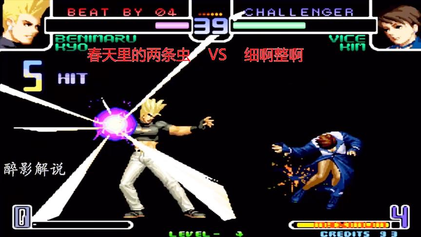 拳皇2002：红丸连招接起雷光拳，一套14连打的帅呆了