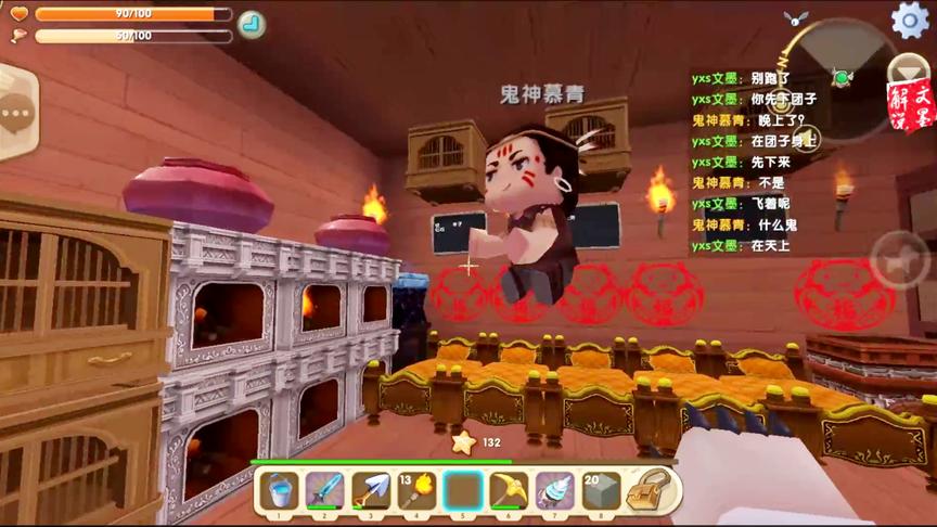 迷你世界联机生存 来给做建筑的小伙伴就这么飞走了