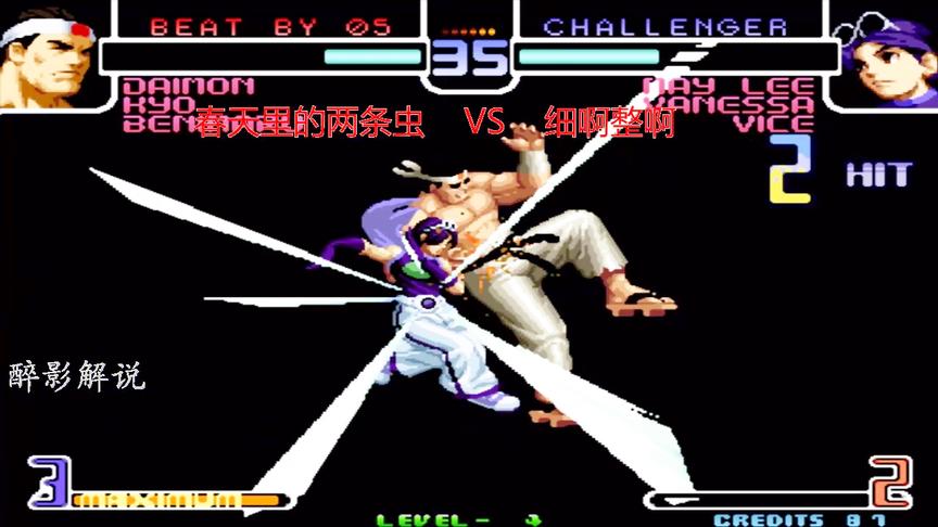 拳皇2002：李梅这套十五连打的漂亮，空接必杀技打服大门