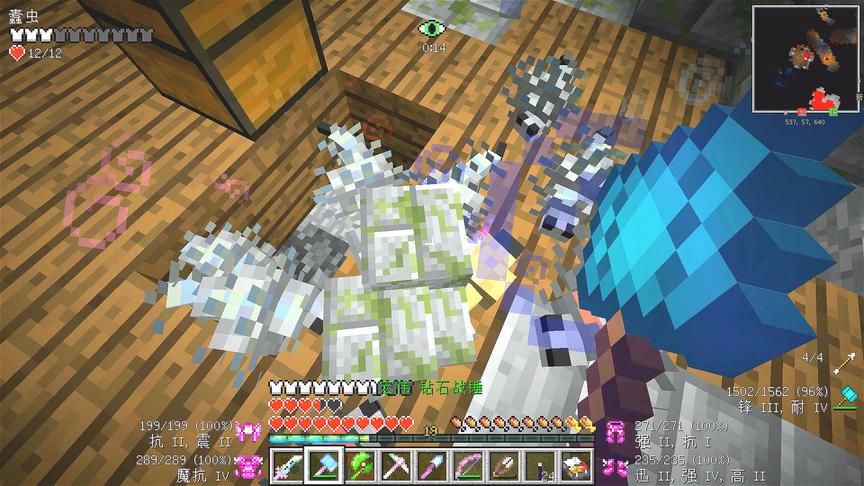 我的世界美丽新世界75：毁天灭地，无敌神锤