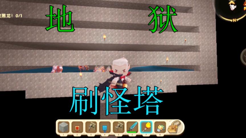 文墨 迷你世界电路 地狱刷怪塔 星星变得不值钱了