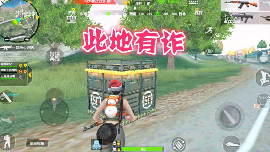 CF荒岛特训：这把枪机瞄扫射可以为所欲为，四倍镜弱爆了