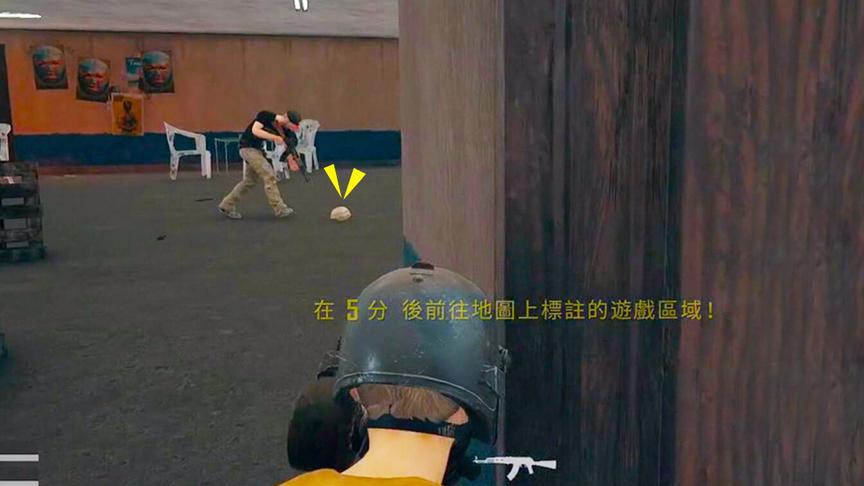 绝地求生：用二级头钓鱼，成功灭掉一个队，对面看回放估计会疯掉