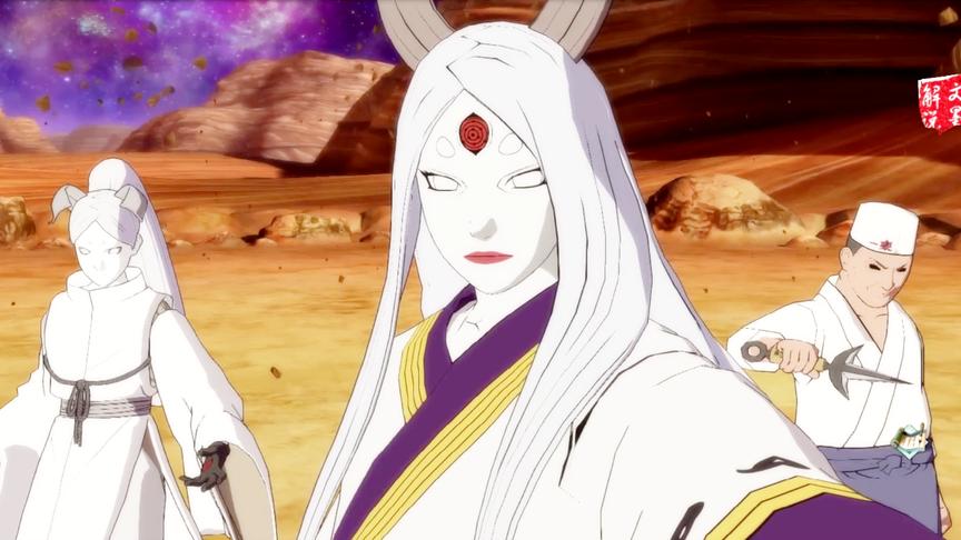 火影忍者究极风暴4 大筒木族长VS宇智波斑 六道与求道玉