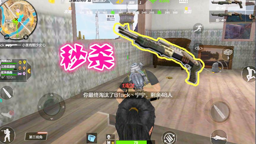cf荒岛特训：这把枪近战无敌，步枪什么的弱爆了，直接跟开挂一样