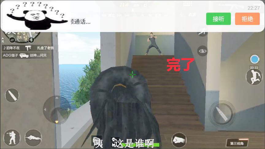 CF荒岛特训：一个QQ电话引发的血案，趁人之危你还是男人吗