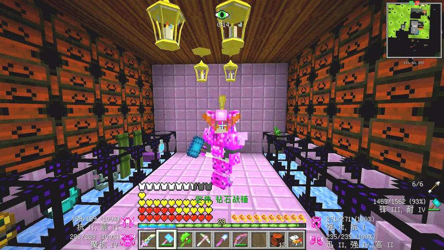 我的世界美丽新世界76：地下室，我的新仓库