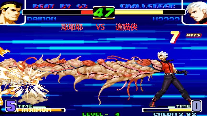 拳皇2002：十周年里的K9999伤害强大，蜈蚣手打服大门