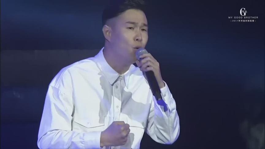 高进北京演唱会一首我的好兄弟，引发万人合唱，小沈阳嘉宾