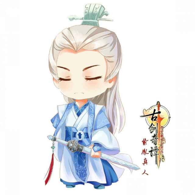 丞相他很忙头像