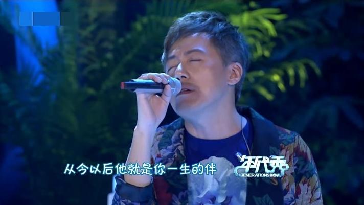 张宇舞台现场演唱给你们，浑厚沧桑的嗓音再次嗨翻全场！