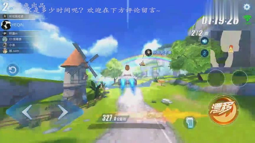 QQ飞车手游：再次来开彩虹飞车岛，居然是在手机上！