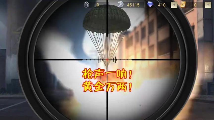 荒野行动：终于攒够钻石了，来个十连抽拼拼运气吧！