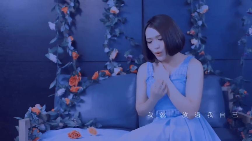 庄心妍最伤感的一首歌曲却很少人知道，少数人听过的都哭了！