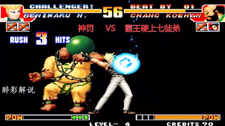 拳皇97：红丸下盘三点接雷光拳，一套强大的八连给大猪重重一击