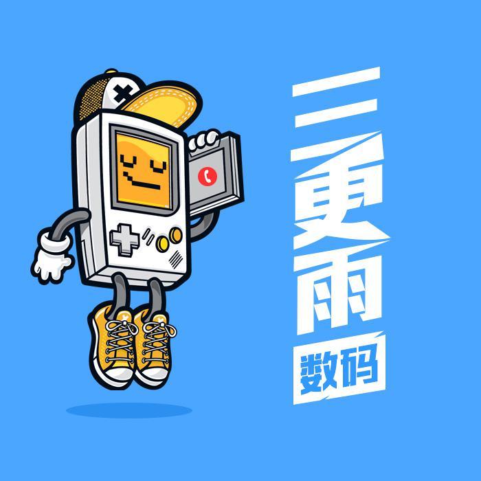 三更雨数码之家头像