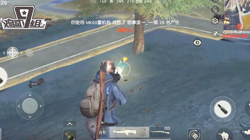 《荒野行动》开局拿不到好枪 用这个方法可以夺得第一