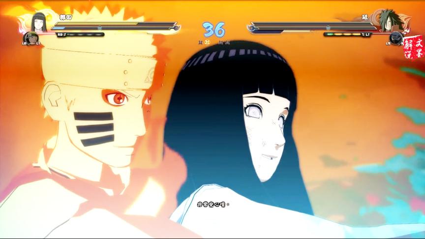 火影忍者究极风暴4 这么凶残的雏田妹子