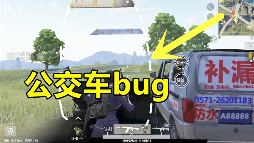 荒野行动：估计是全游戏最隐秘的地方，在这里谁都看不到你！
