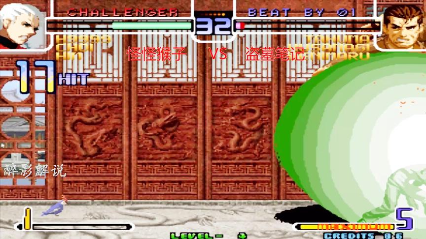 拳皇2002：K9999这套17连打的够劲，在版边连烧琢磨