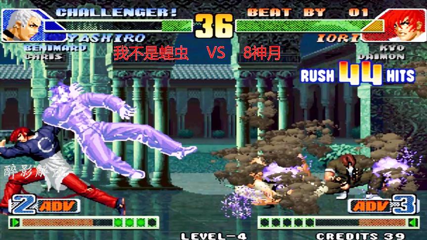 拳皇98c：顶级高手8神月再次出手，用八神表演一套51连