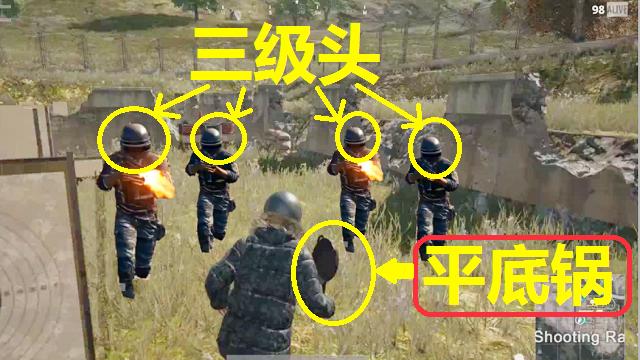 绝地求生：当平底锅vs三级头，平底锅：你能坚持一下算我输！