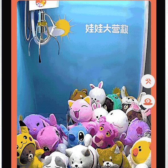 娃娃大营救头像