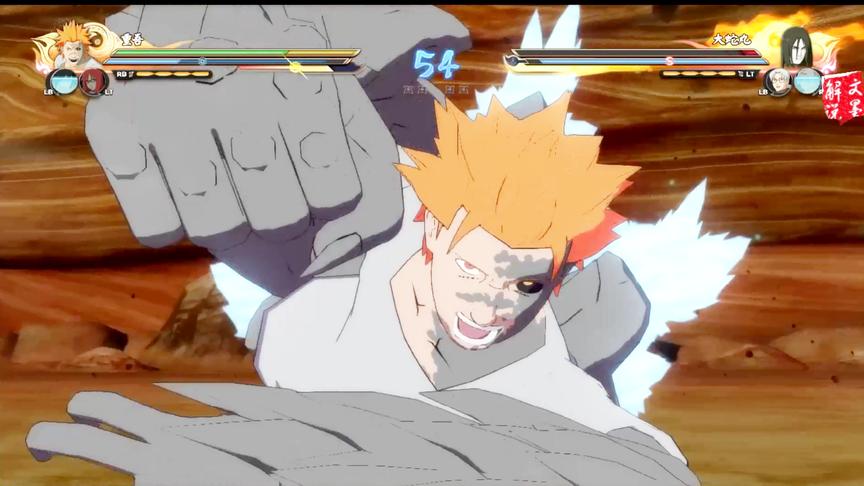 火影忍者究极风暴4 蛇与鹰 重吾VS蛇叔