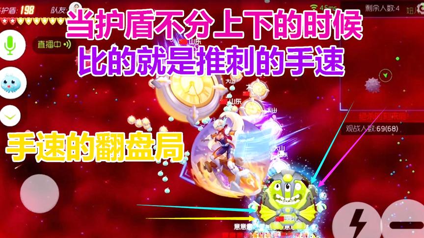 球球大作战大山：点吐的好处1秒推10个刺 不拿第一都难