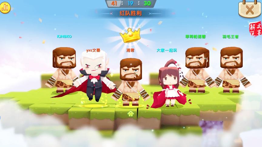 迷你世界冒险岛战争 文墨对战让欺负了