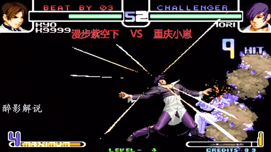 拳皇2002：强大的八神被彻底激怒，连招接超必一套16连打服漫步