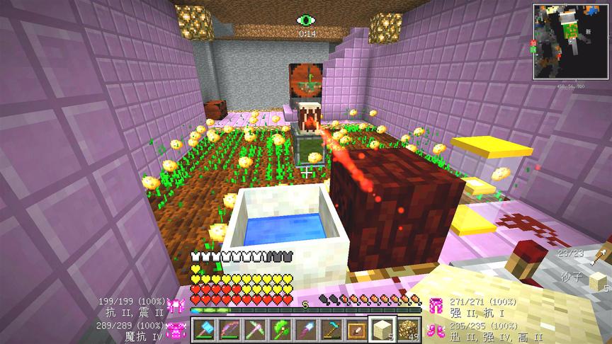 我的世界美丽新世界80：狂野之鼓，魔力农场