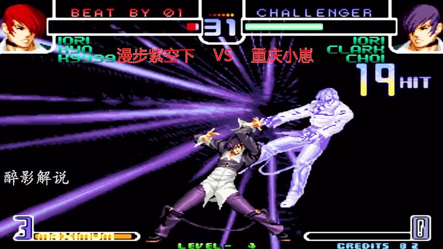 拳皇2002：八神八稚女接豺华打出26连，顶级高手漫步这次也跪了