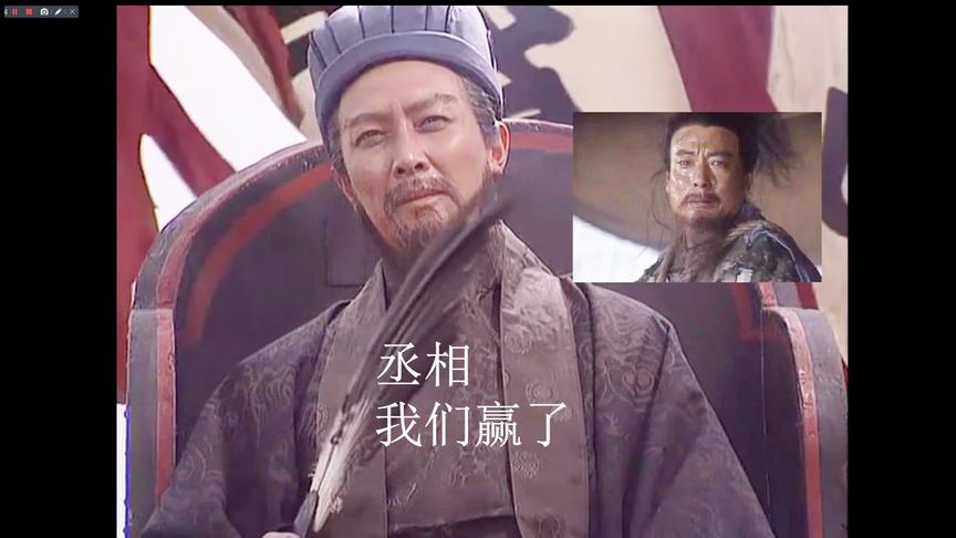 当街亭之战发生在荒野行动中，丞相我终不负你