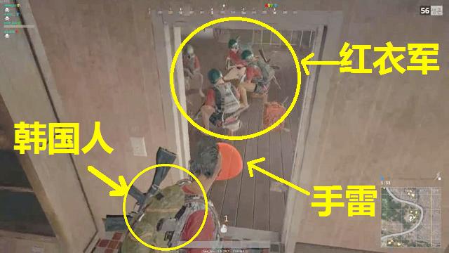 绝地求生：当一个韩国玩家，潜入中国红衣军，会发生什么？