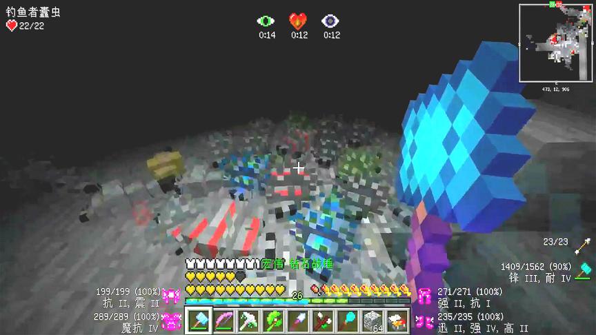 我的世界美丽新世界82：锤子大战百万蠹虫