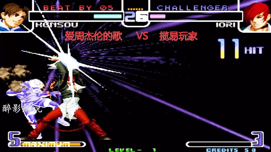 拳皇2002：八神打出疯狂的26连，强大的包子被一套带走