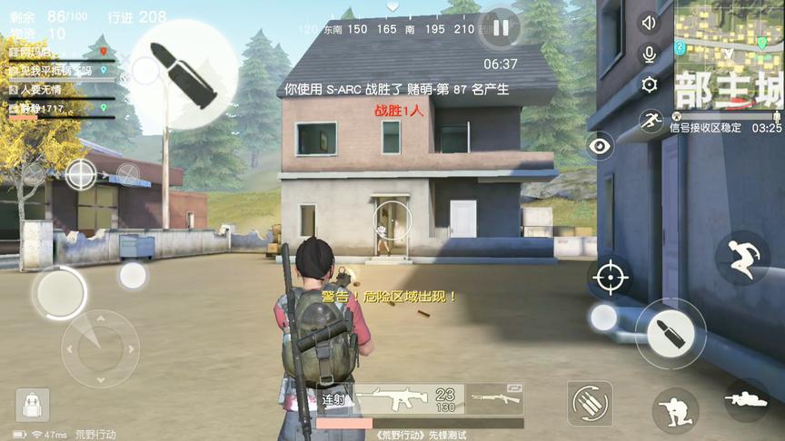 荒野行动十七：能从主城活着出来真是不容易！能苟就苟吧！