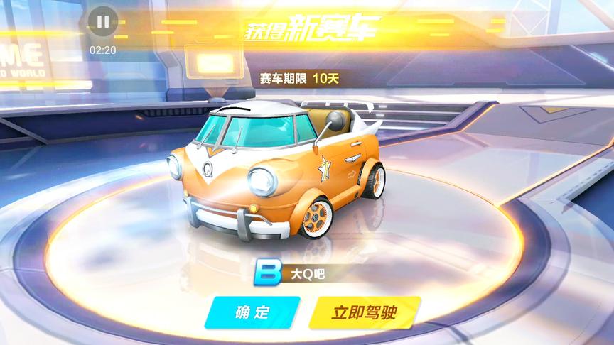 QQ飞车：128入坑抽奖！这么点东西你们说值么？