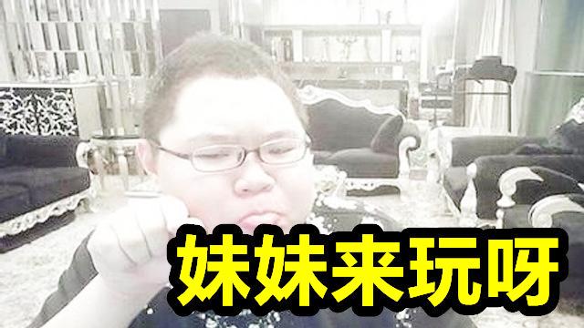 绝地求生：女粉丝游戏排到PDD，听到骚猪的声音忘记自己的名字！