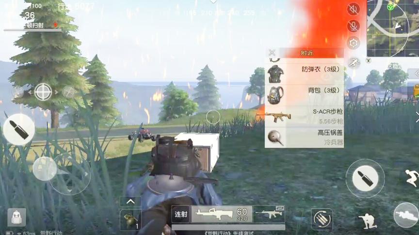 《荒野行动》1人打5排中队模式套路讲解 学会可以1v5吃鸡