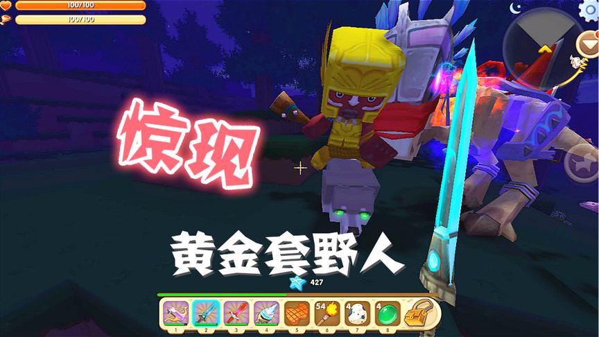 迷你世界：找了一夜的地心人，结局太凄惨
