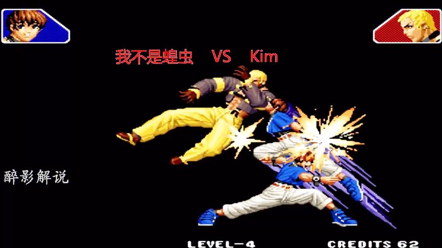 拳皇98c：克里斯连出四次必杀技，打出三十八连一套带走七枷社