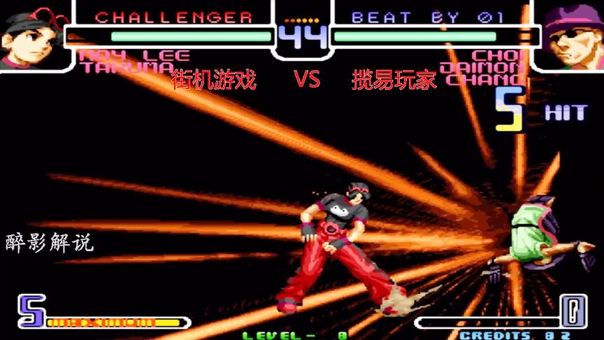 拳皇2002：猴子这套33连打的漂亮，强大的对手被穿三