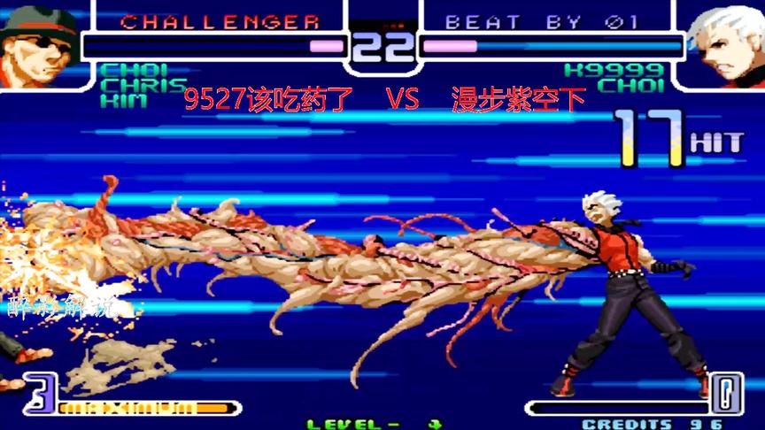 拳皇2002：K9999连招接起强大的蜈蚣手，一套24连征服蔡宝健