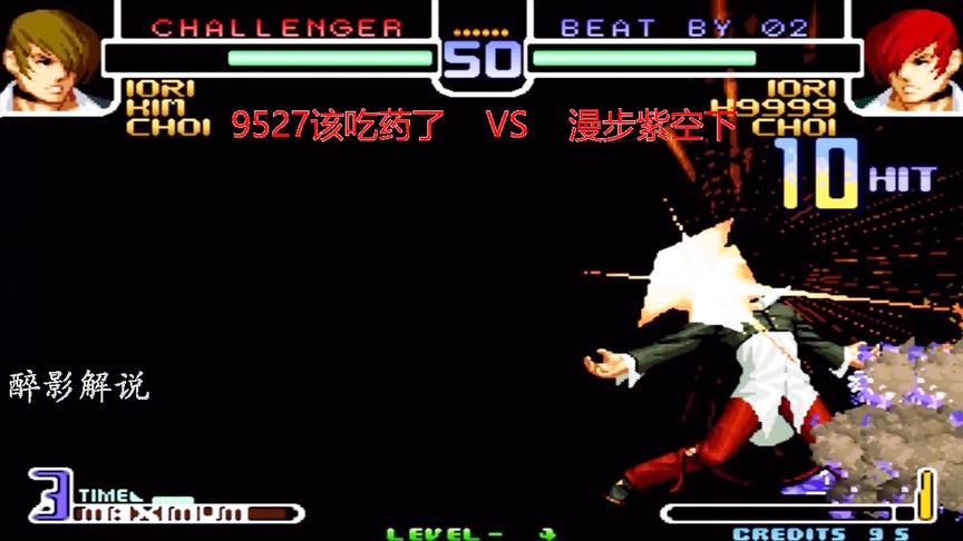 拳皇2002：八神连招接起超必打出17连，漫步穿三拿下强大的对手
