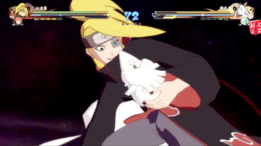 火影忍者究极风暴4 超级改模迪达拉VS大筒木辉夜