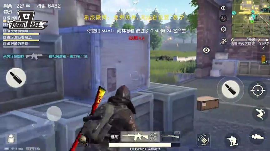四个打一个都打不过？《荒野行动》大神教你如何1V4